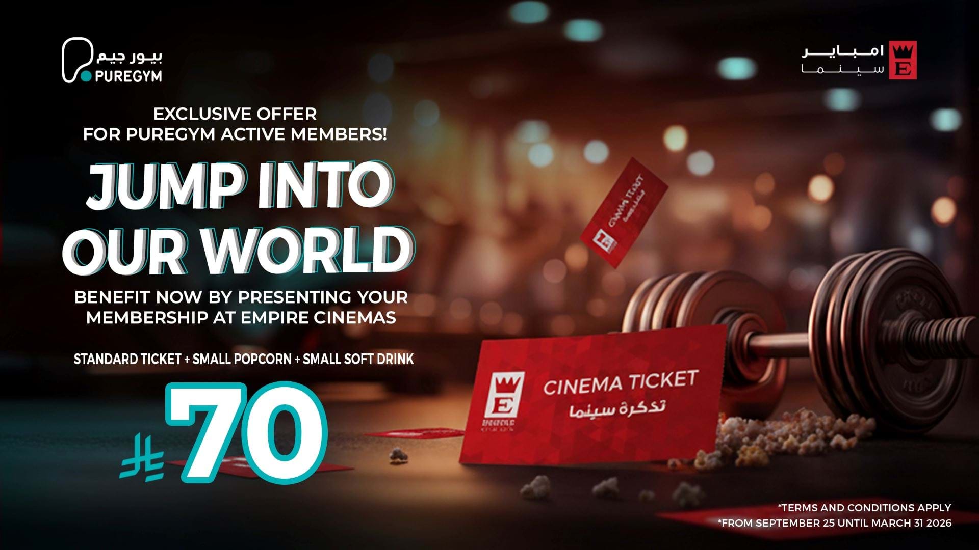 Empire Cinema
